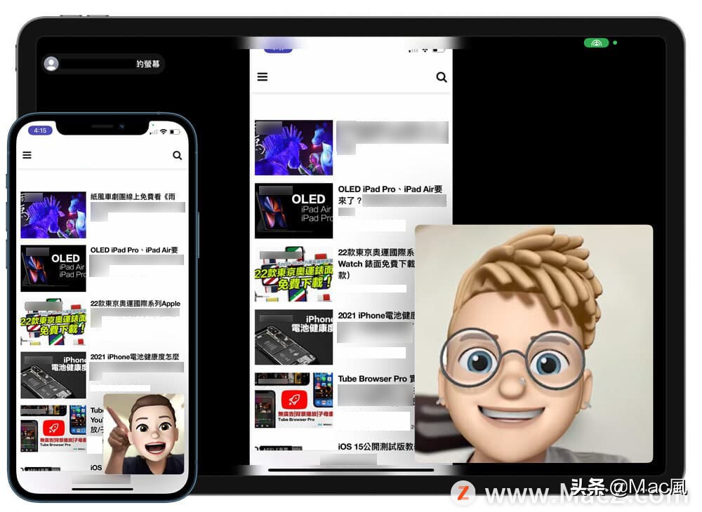 如何使用 SharePlay  在 FaceTime  中共享画面同步播放？