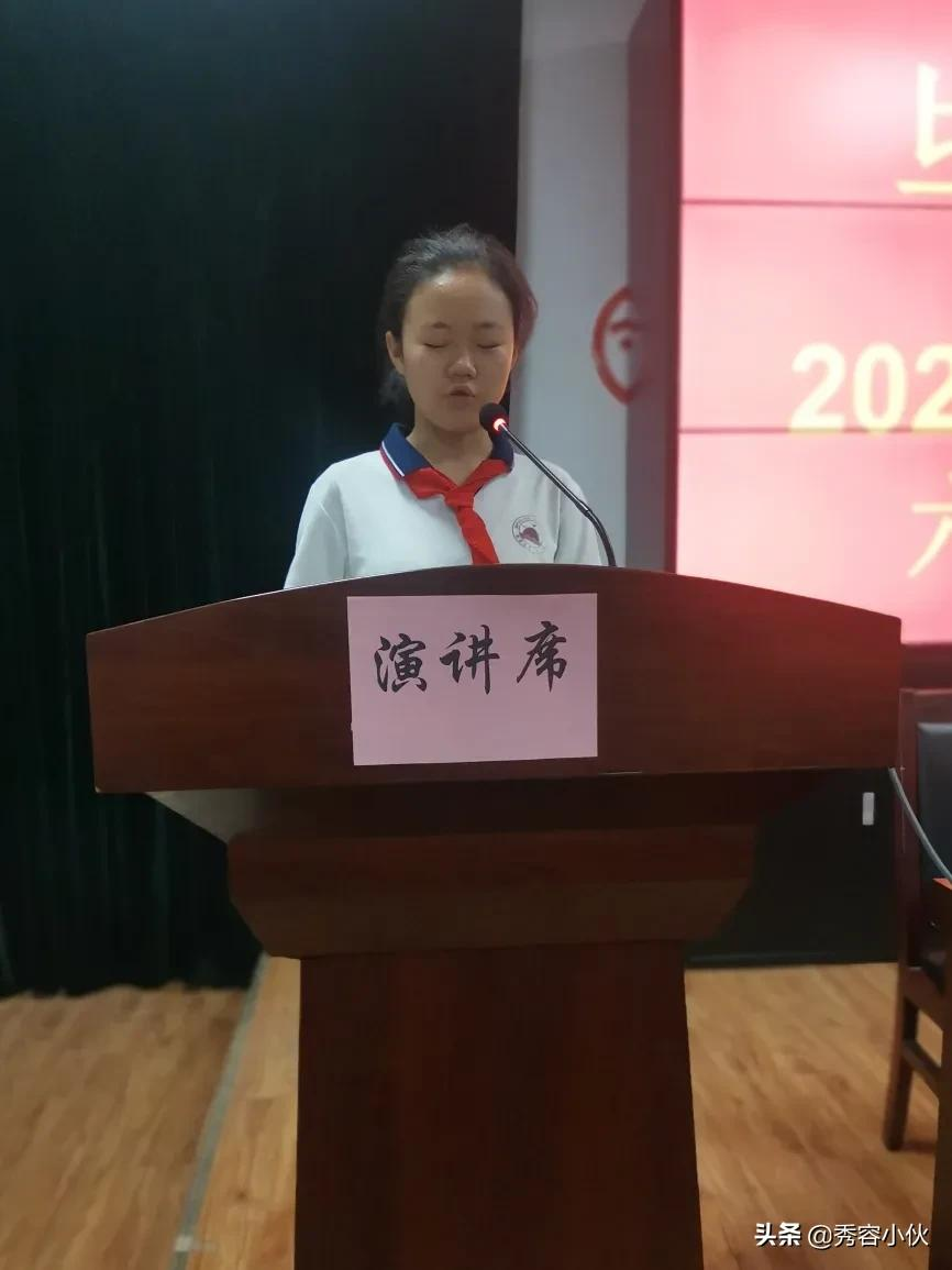 忻州东方红学校小学部隆重举行2021届毕业典礼