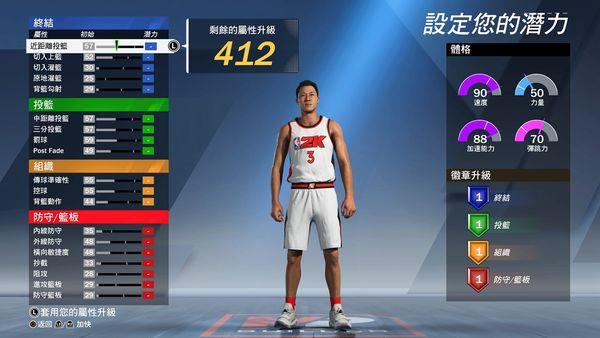 nba2kol2为什么被封号了(《NBA 2K20》试玩版报告：更加平衡的篮球体验)