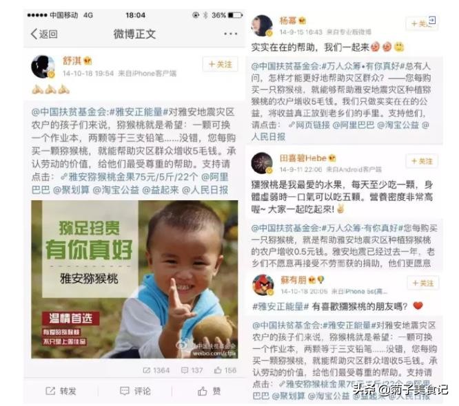 中秋吃什么水果好？红心猕猴桃给你答案，维C含量高，营养又健康