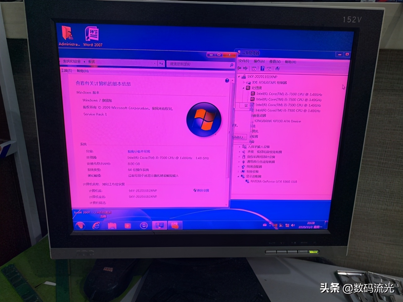 电脑小白想学重装系统要怎么做？详细过程分享，学会远离电脑店