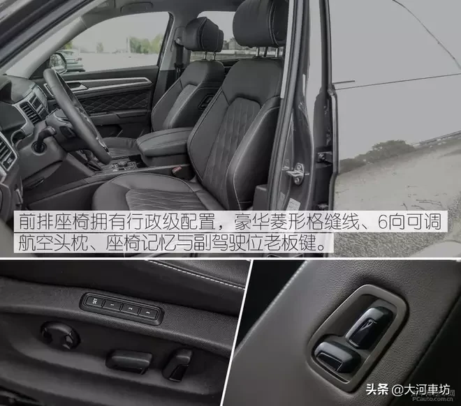 测评｜2019款大众途昂 380TSI 四驱旗舰版：7座巨无霸 !
