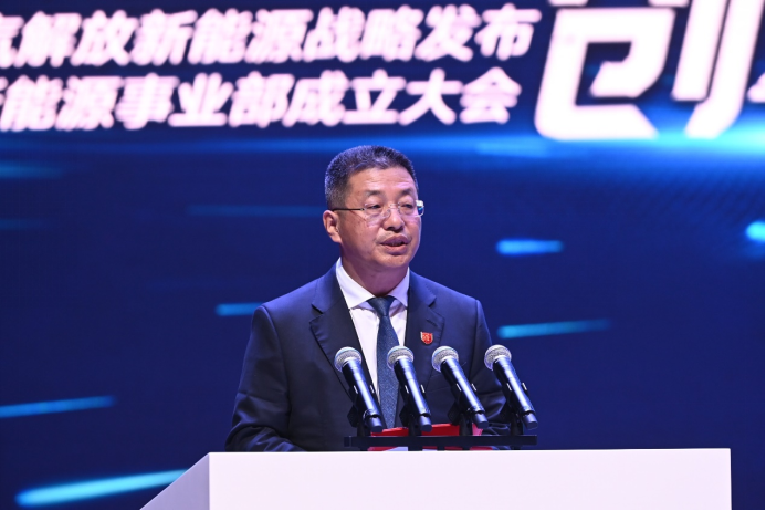 一汽解放隆重發布新能源戰略