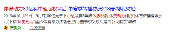 为什么撤出nba广告(堪比天价的版权费，出言不逊的官方言论，NBA在中国还能走多远？)