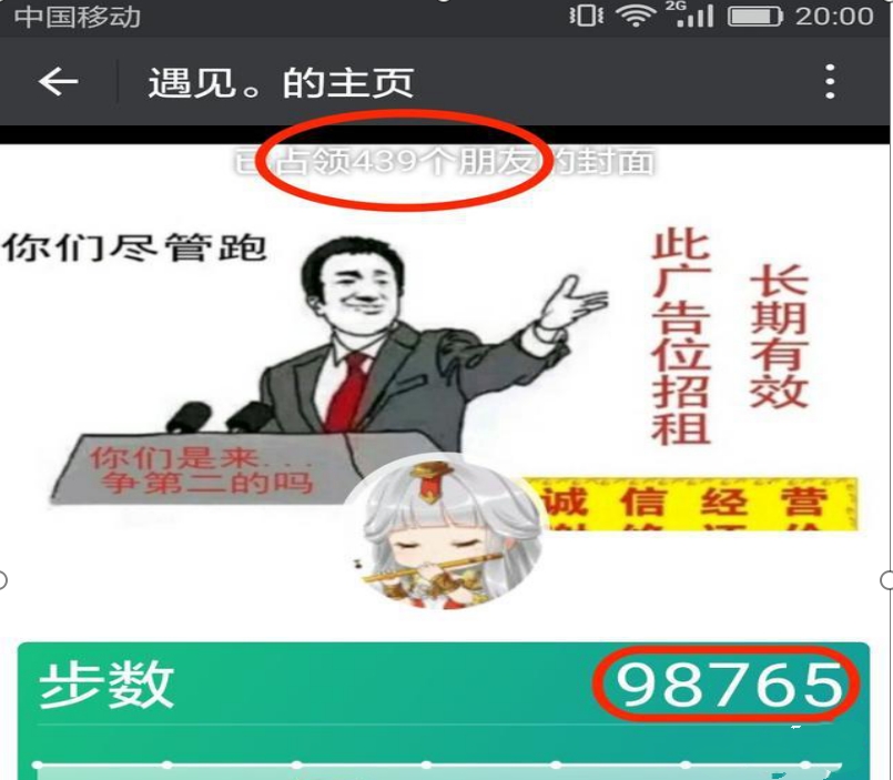 如何推广手游赚钱(手游推广最有效的方法) 引流推广 第2张