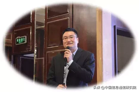 可信区块链推进计划第二次全体会议在福州召开