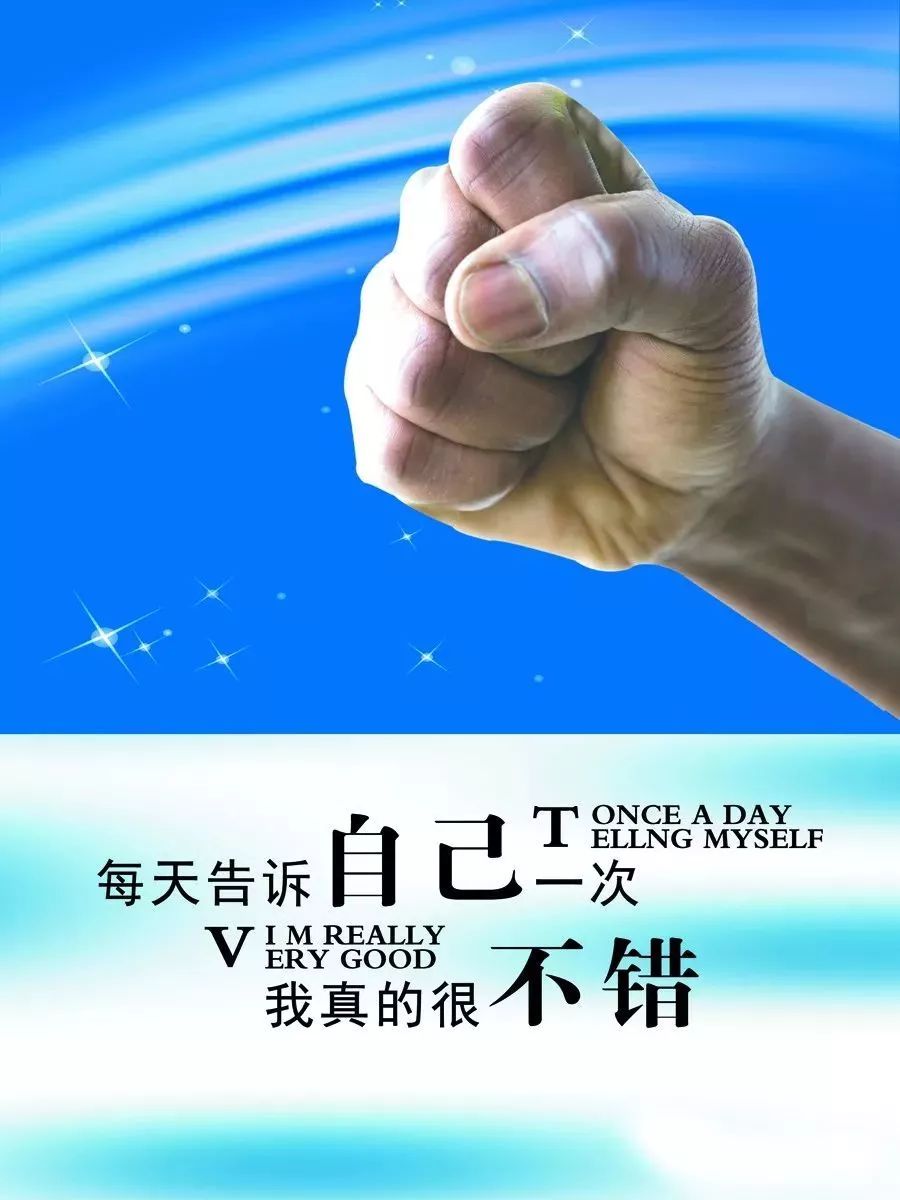 早安心灵鸡汤励志语录 早安励志的说说句子，得福翡翠