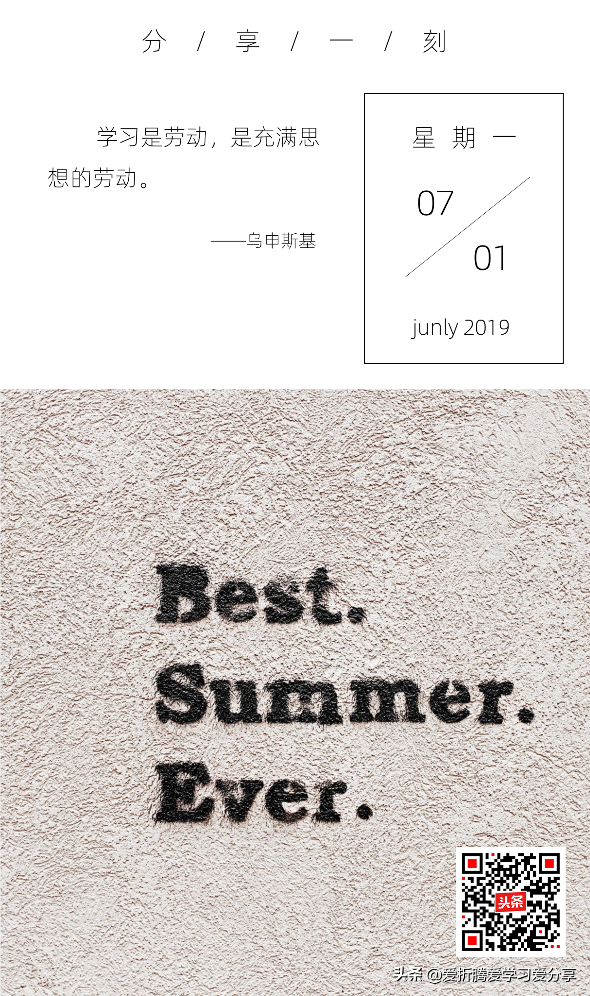 公司员工培训方案（13页新员工岗前培训方案）