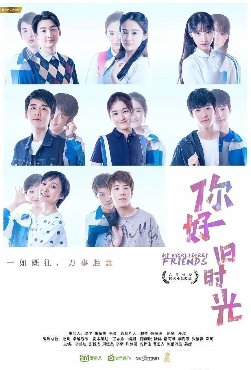 评分最高的十大网剧，《隐秘的角落》第6，《白夜追凶》仅排第4