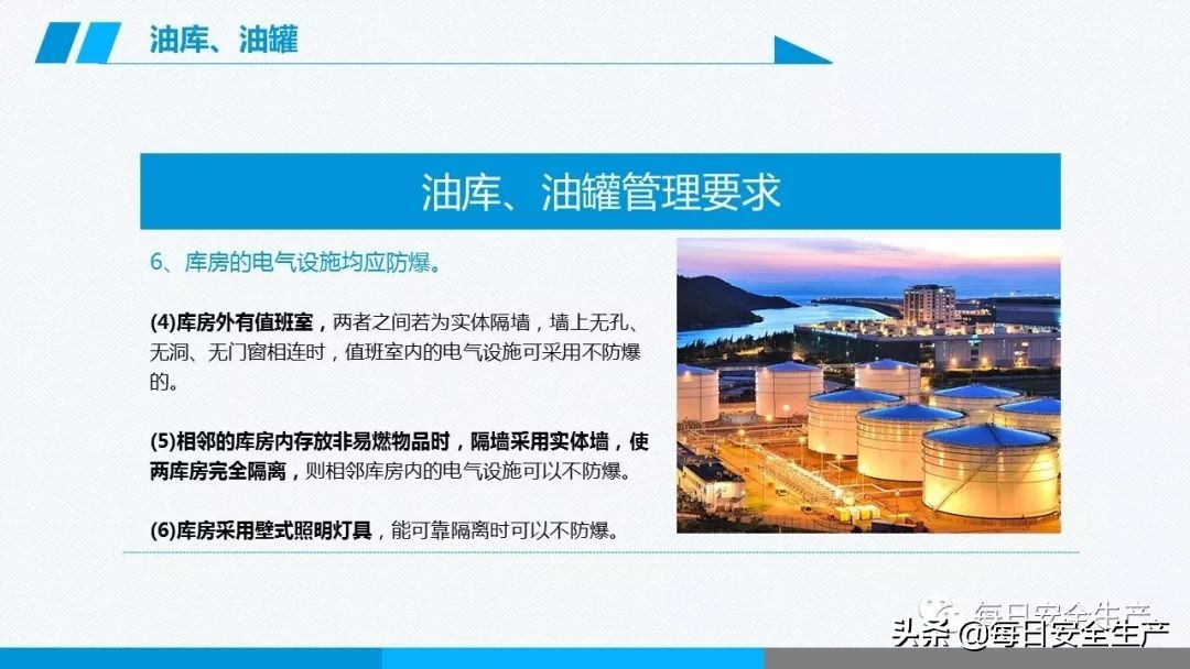 事故分类,事故分类四种