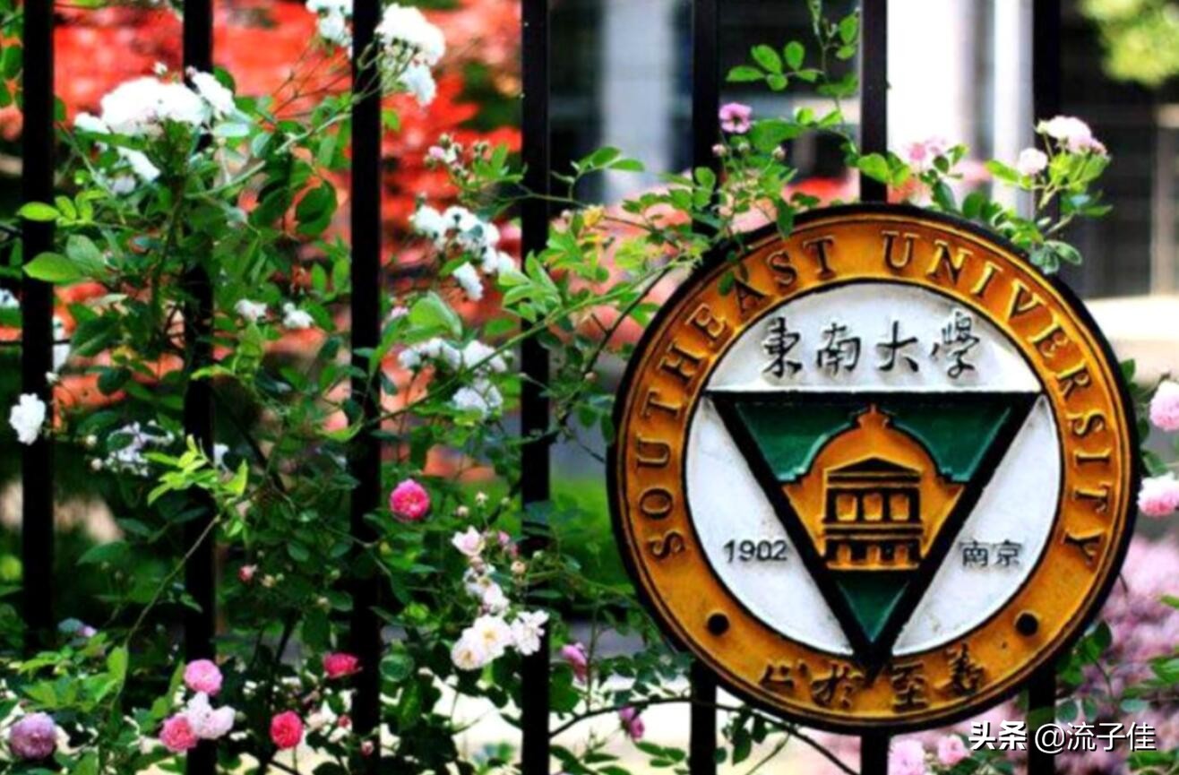 国内这17所大学保研率高于20%，16所是211/985大学