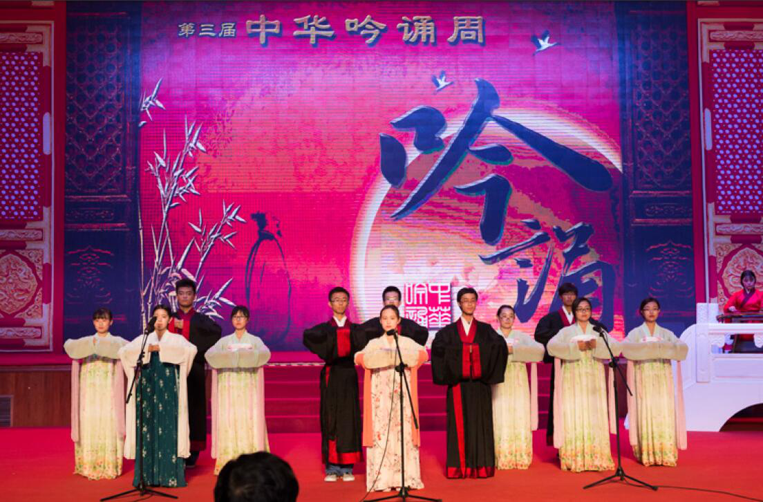 文以载道，以文化人——欢迎报考首都师范大学文学院