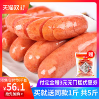 淘宝搞预售，哪些真的值，哪些是大坑！上百款热销商品分析指导