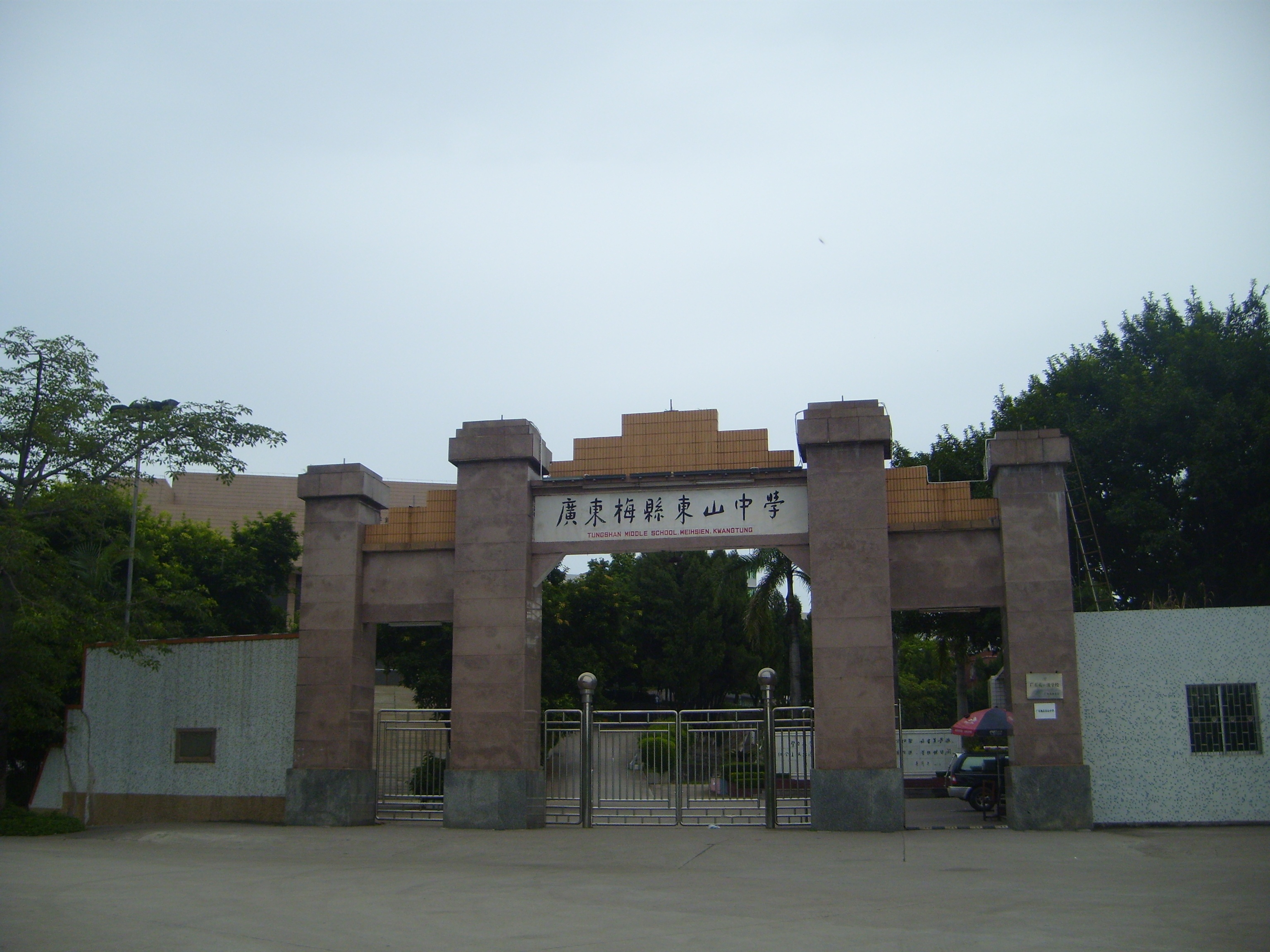 梅州四所最强高中，优先投档率高，东山中学稳居榜首