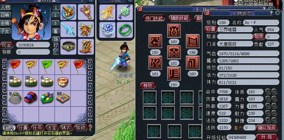 梦幻西游：新一轮技能大改在即，十年老玩家预测大唐调整方向