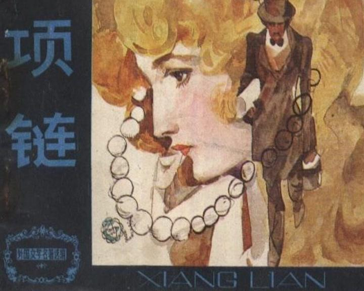 莫泊桑引以为傲的第一篇恐怖小说《剥皮的手》，福楼拜看完直摇头