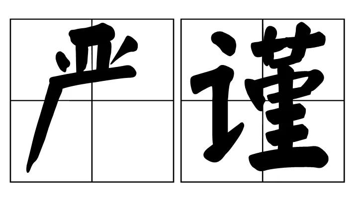 老师、律师、医生、财务奇怪了，为什么家居人都不想给他们装新房