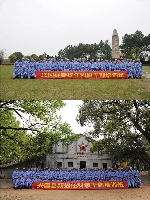 思想充电 精神补钙 工作加油 | 兴国县新提任科级干部培训班小结