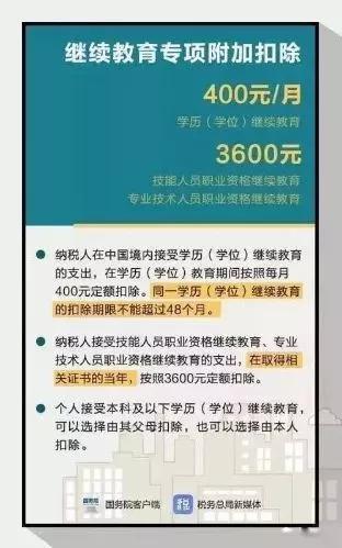 汕头大学再次被刷爆，本科学费全免！别羡慕，成考也减