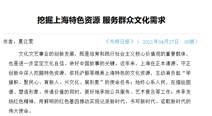 多次曝光！近3个月来，华东理工大学频频被央媒聚焦报道，件件都是大事！