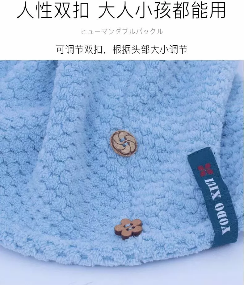 有了这个微米级日本干发帽，3分钟头发就干了！不伤发不掉毛！