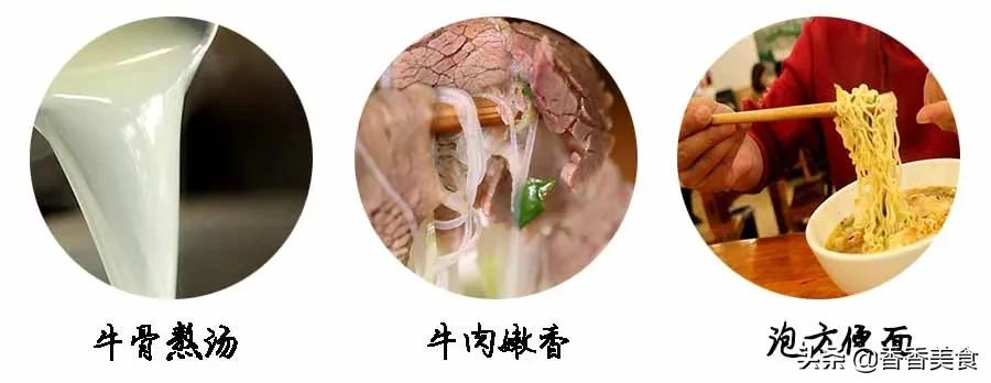有肉有面还有汤，有吃货说一口到家了