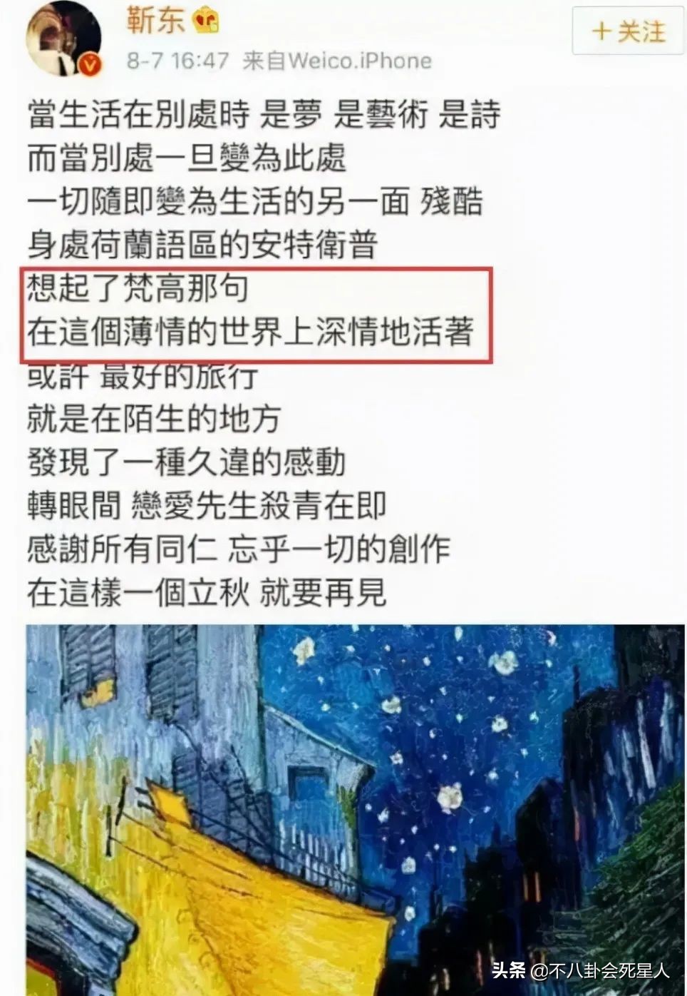 洋相是什么意思（六大明星在文化上出尽洋相）