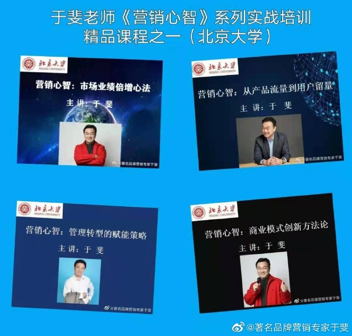 于斐老师谈：老板不亲自抓品牌策划，企业基本就输了！（一）