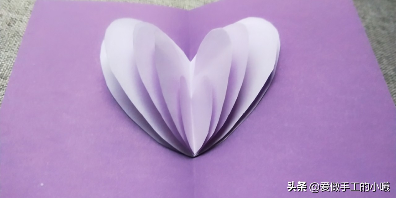 教你做一个立体爱心贺卡，一打开就心花怒放