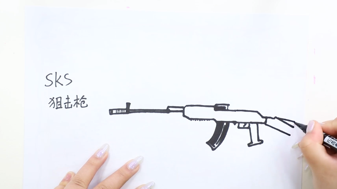 枪怎么画 简笔画 绝地求生