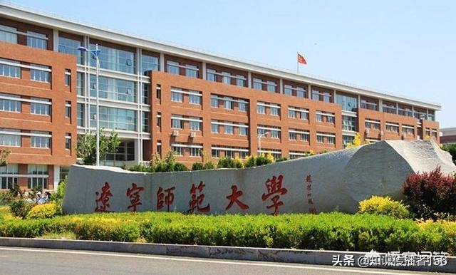 辽宁省有哪些比较好的二本大学？