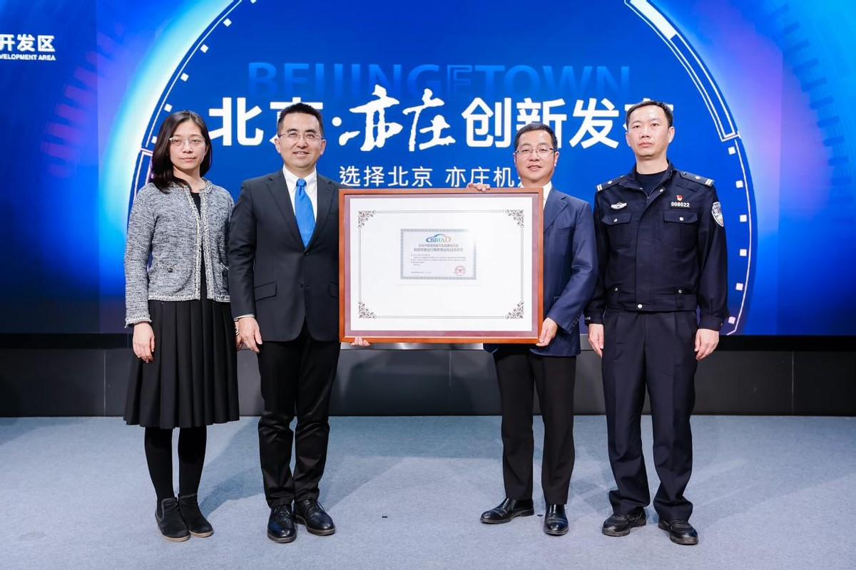 萝卜快跑：迎来首单业绩兑现，商业化试点服务进程进入新阶段