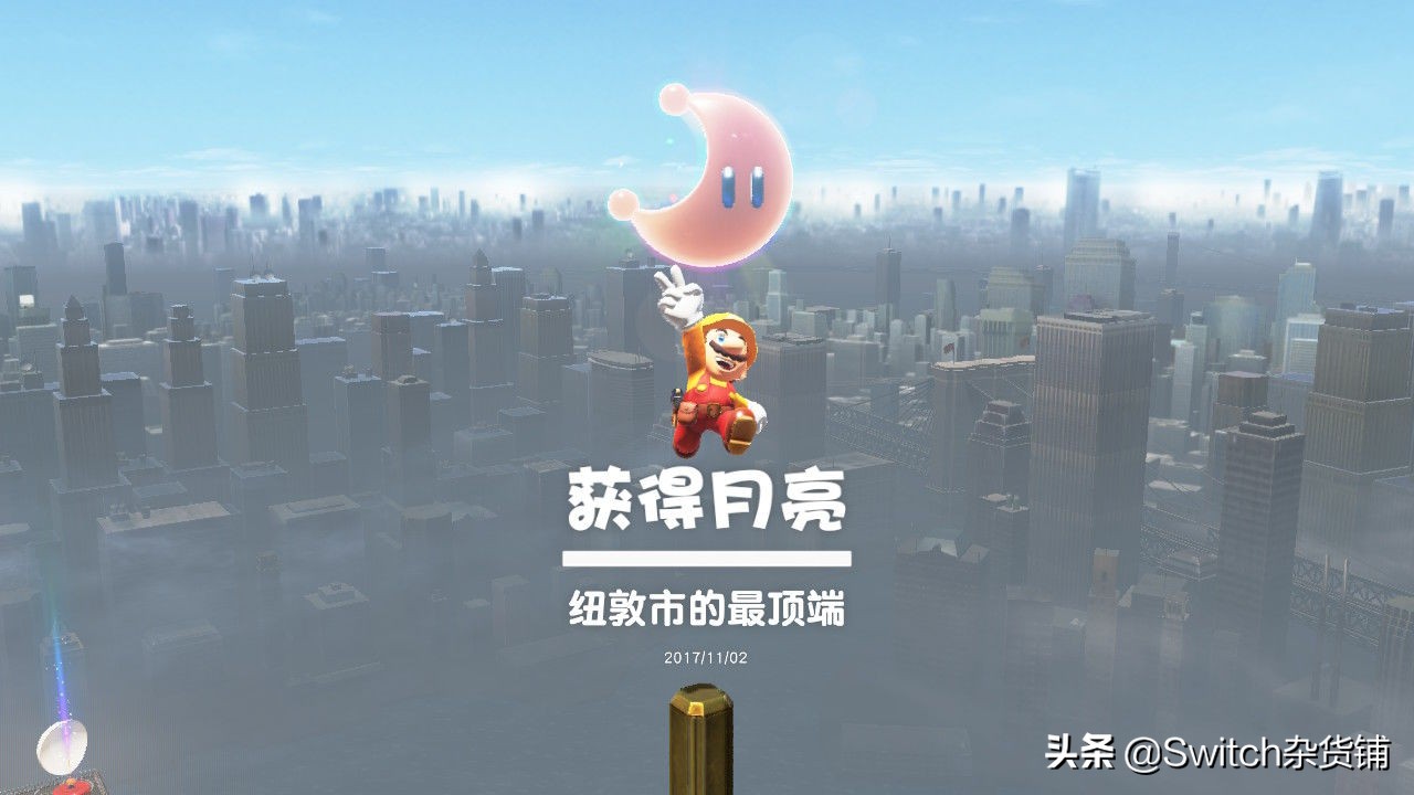 《超级马里奥：奥德赛》跟《塞尔达传说：旷野之息》，先买哪个