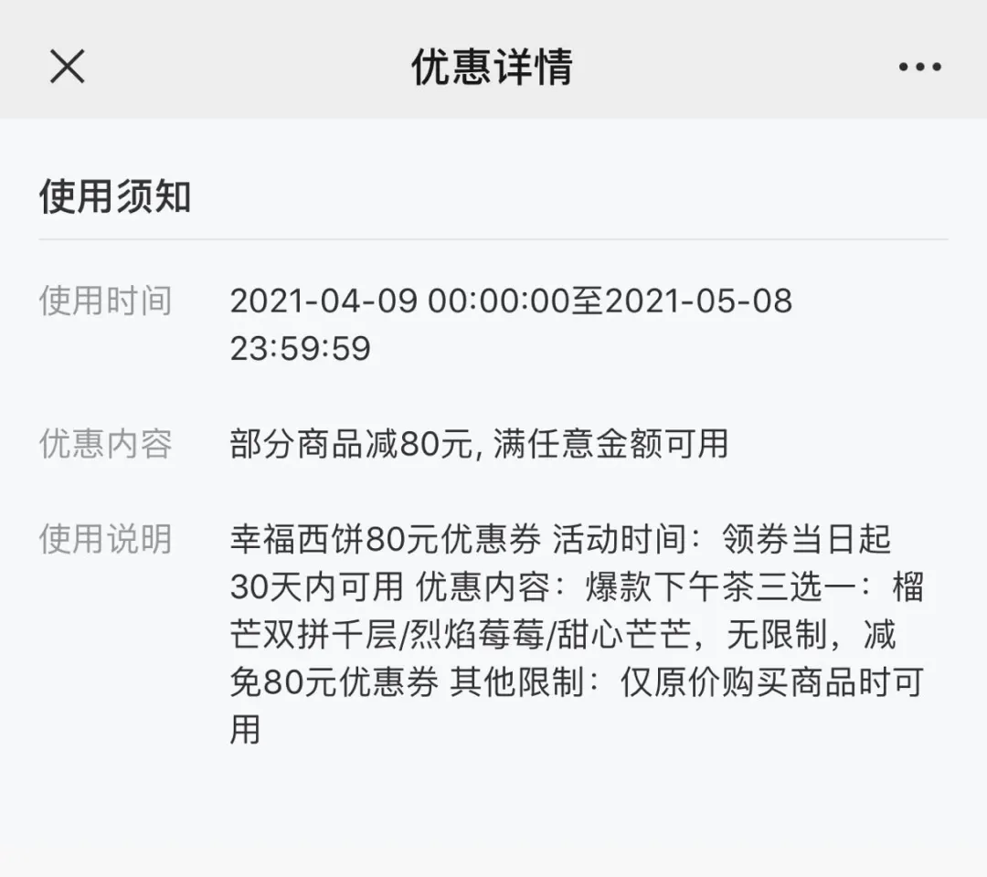 「干货案例拆解」如何一招裂变500+企微群，这个案例值得借鉴