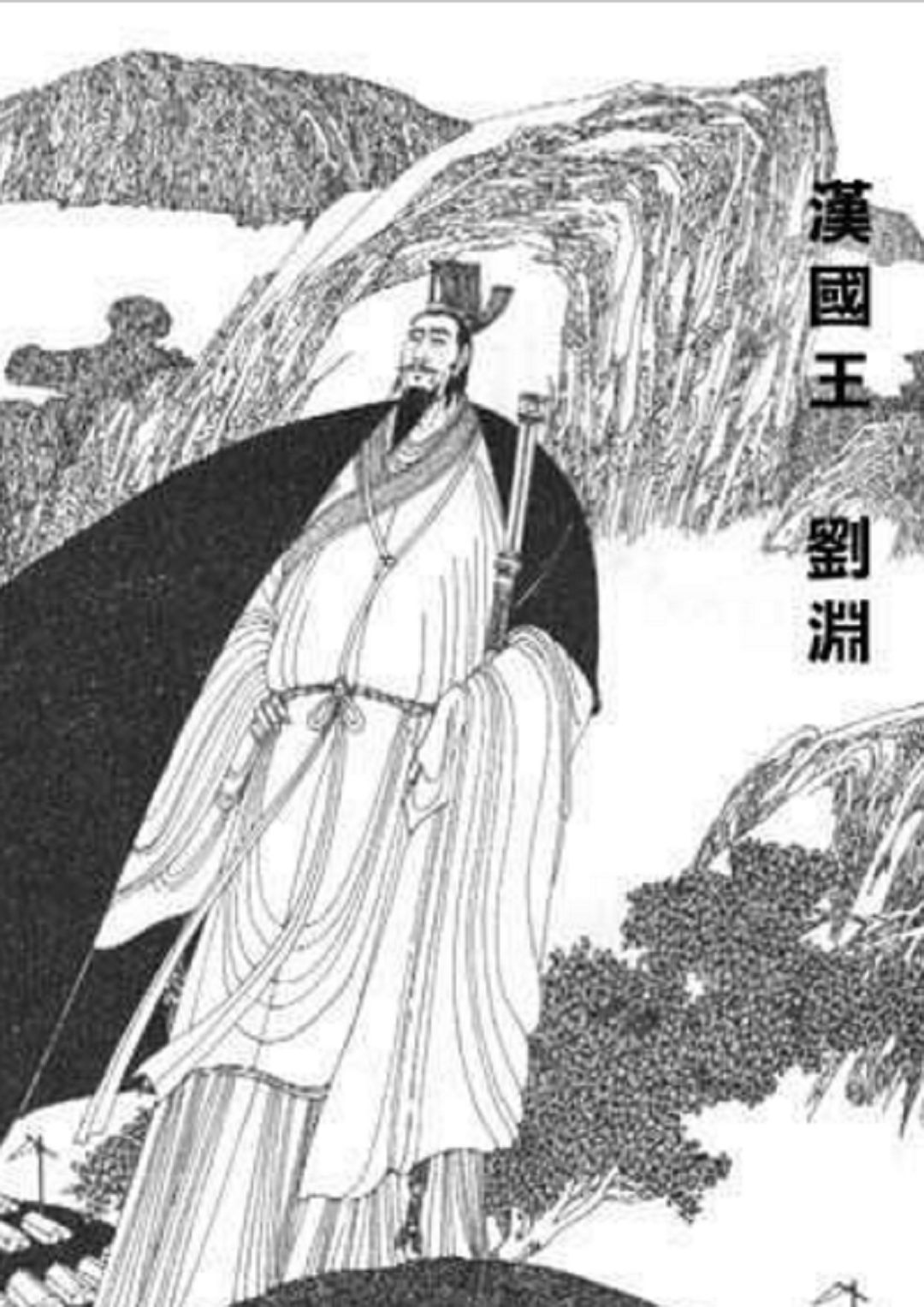 6年后,刘渊去世,他的儿子刘聪杀死了太子刘和,然后顺利上位.