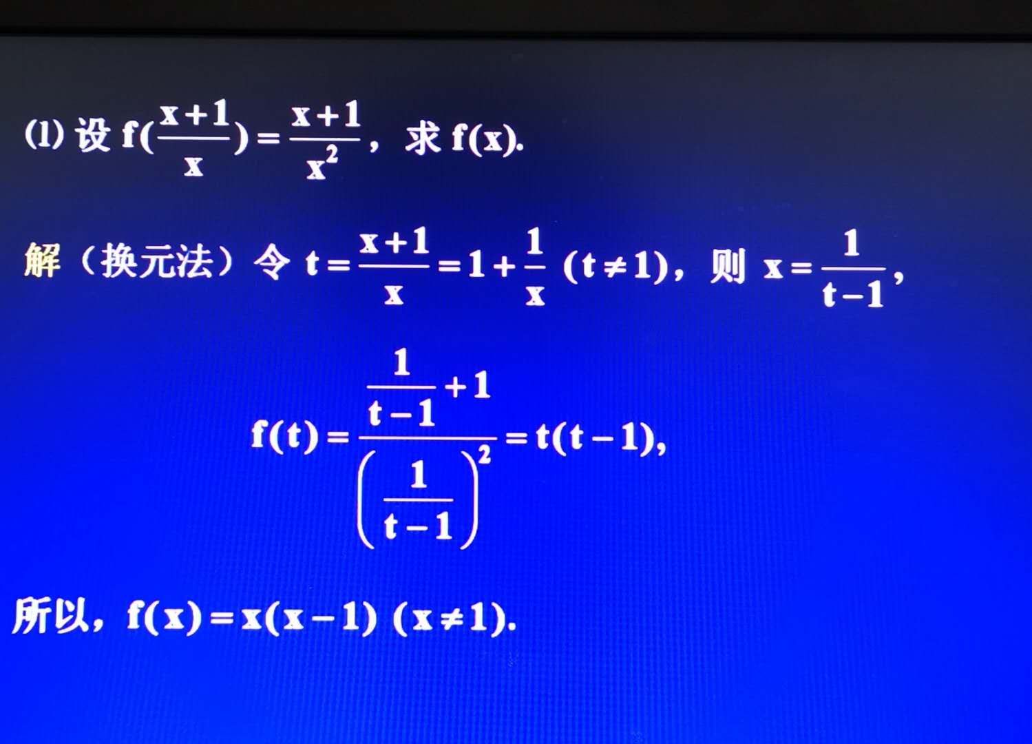 广东专插本高等数学复习/第一章第一节（函数）考点集锦！