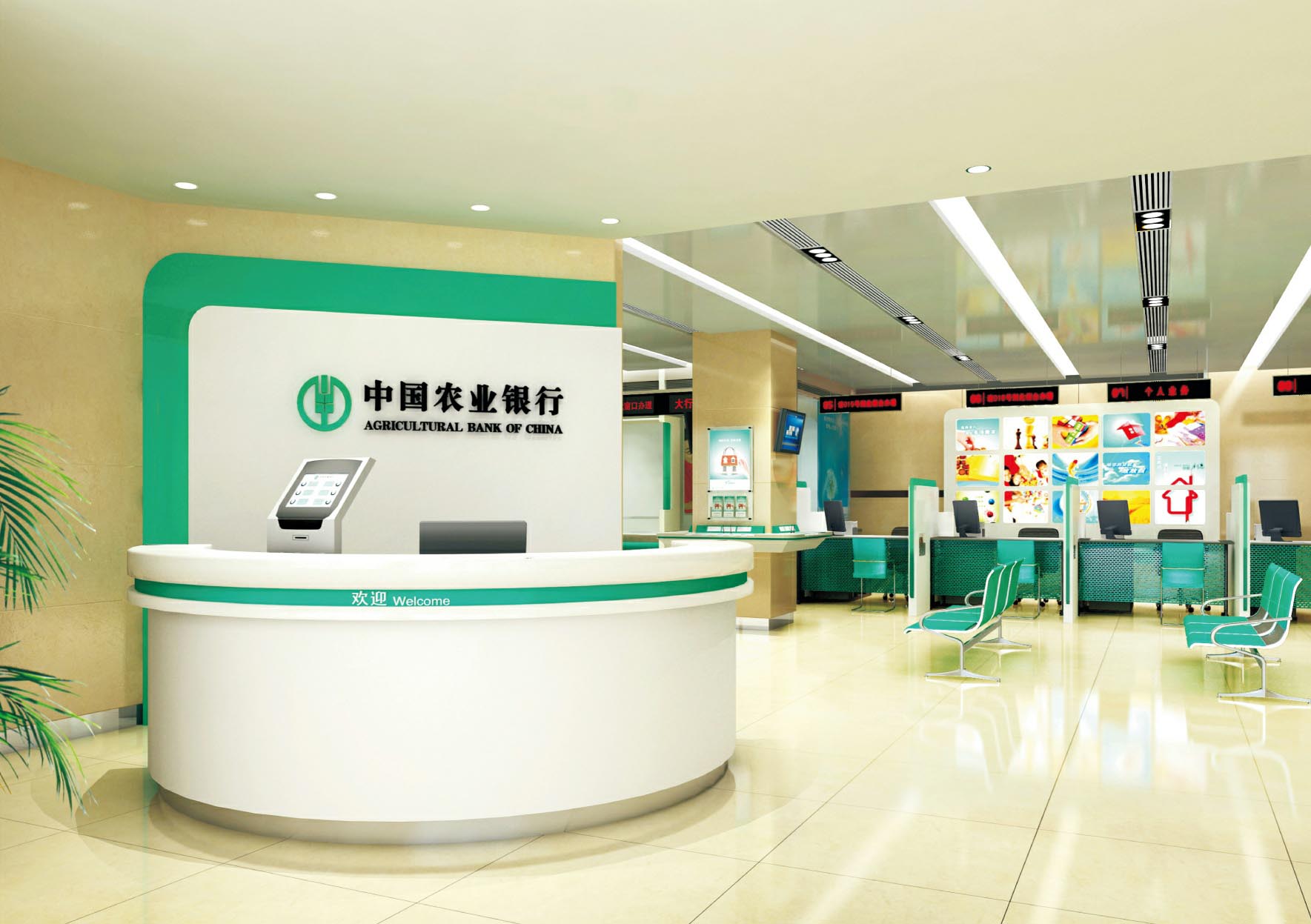 国内已有4家银行倒闭，其中包含亚洲第十大银行，农行也被批评