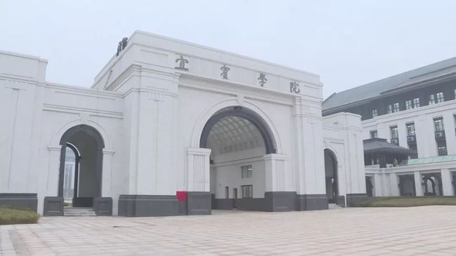 四川高校“第二城”是哪里？未来你很有可能到宜宾读大学