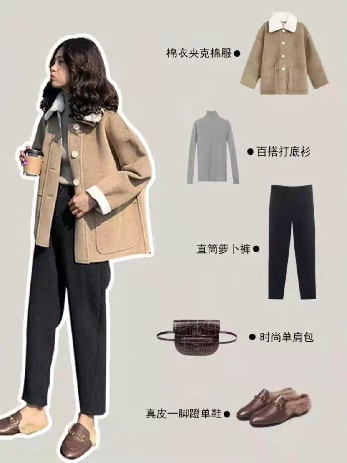 小個子女生冬季應該怎么穿？跟著時尚達人們一起學，顯高又時尚