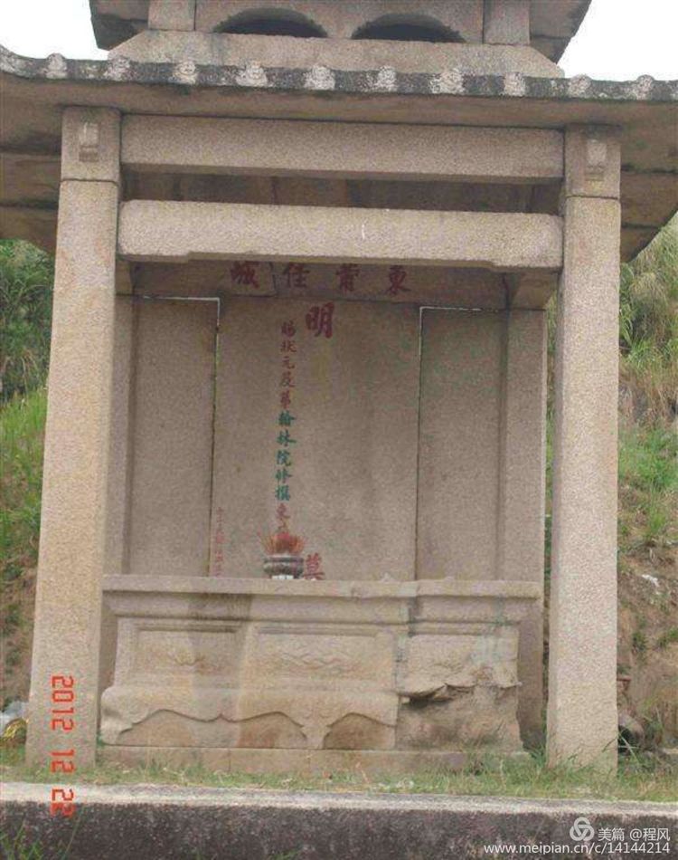 潮汕唯一文状元～林大钦