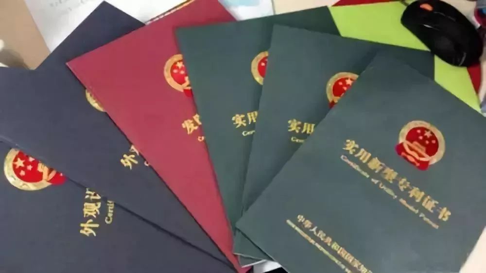 专利技术转让,专利技术转让税收优惠政策
