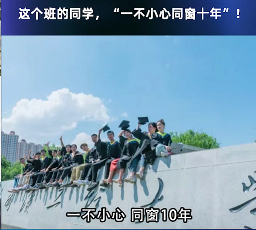 哈工程学霸“动力班”走红，保研率高达88.9%，一不小心同窗十年