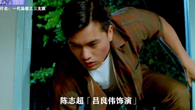 香港四大探长之上的"一代枭雄"陈志超