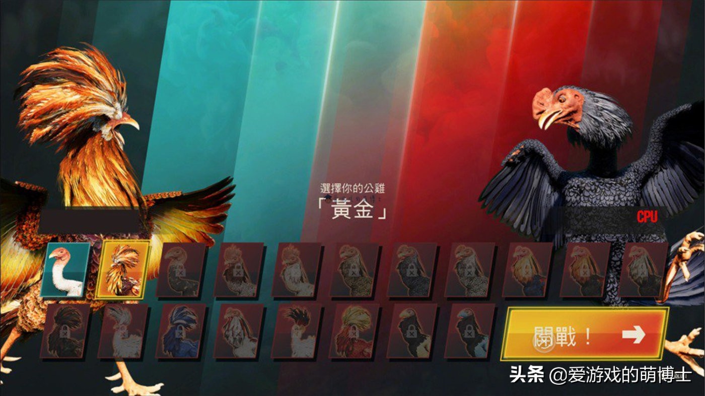 入手育碧的《孤岛惊魂6》之前，你需要知道的七件事