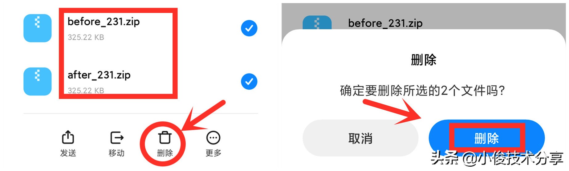 手机内存空间不足怎么办？教你3个清理方法，瞬间清除10几G空间