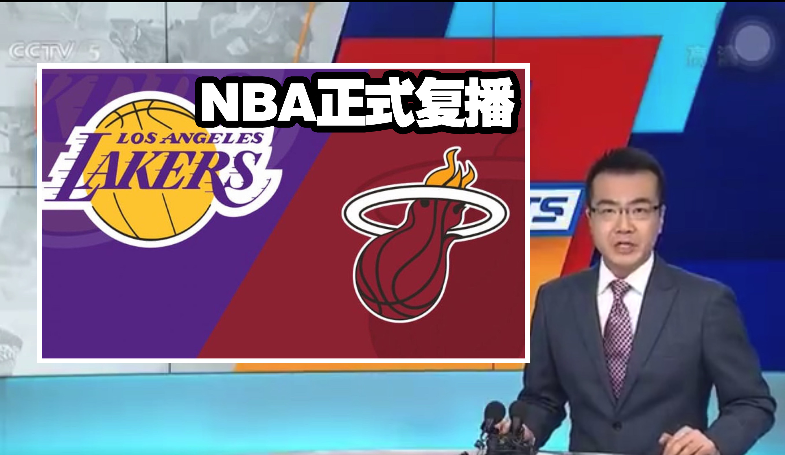 为什么不能直播nba马赛克(CCTV5宣布复播NBA，腾讯体育紧急调整，球迷要做选择了)