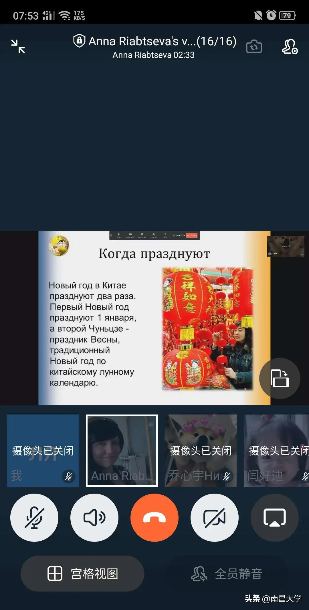 跨越时区的“空中课堂”，南昌大学外籍教师异国当“主播”