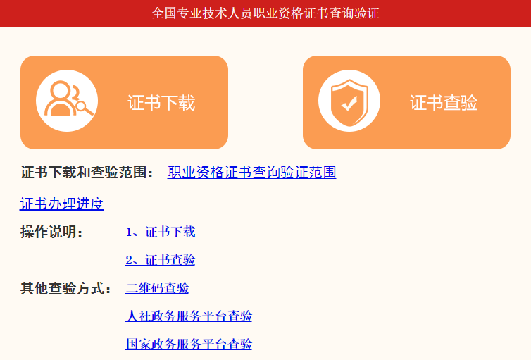 资产评估流程,资产评估流程图