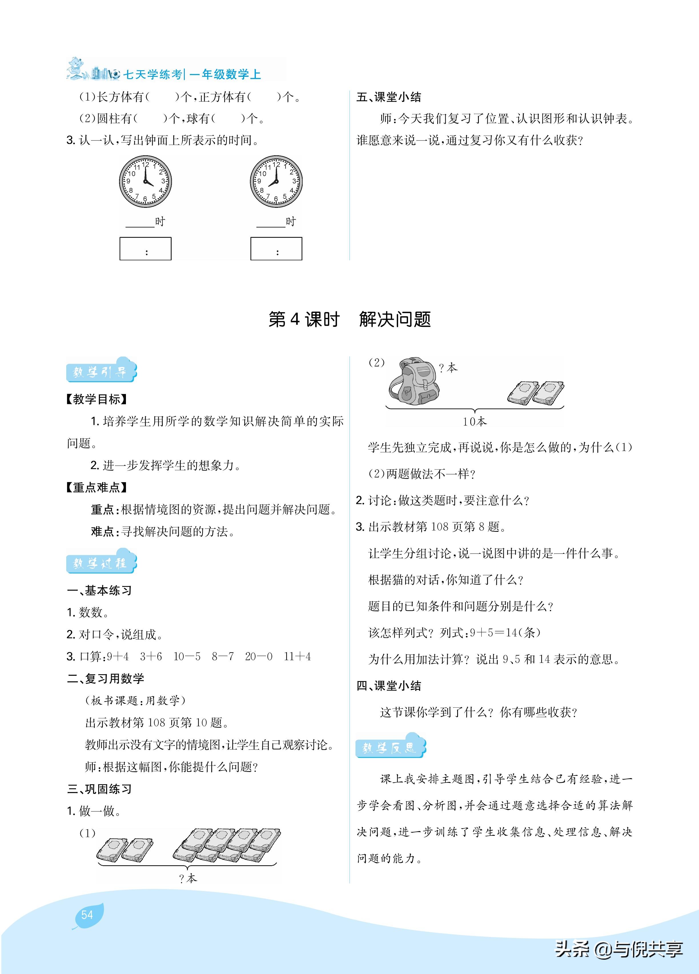 %title插图%num
