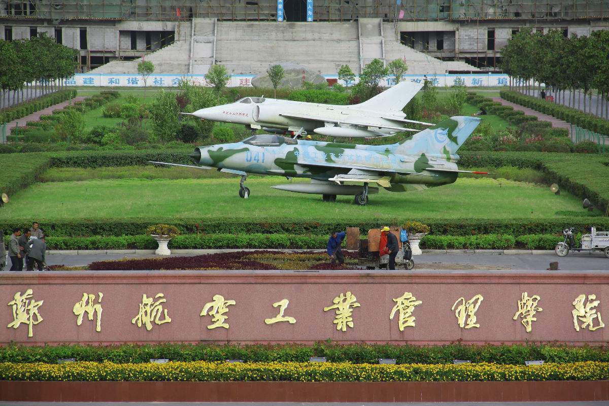 合并两所高校，筹建新的大学，河南网友三条建议获得两点回复